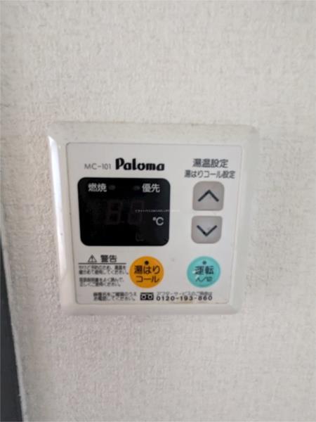 トラミッド友栄 部屋画像