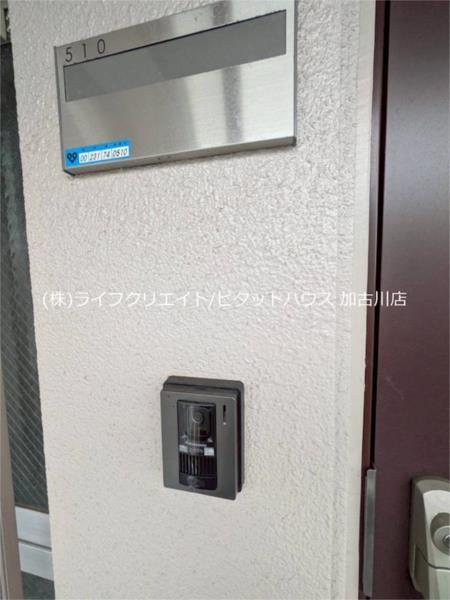 シャルヴィ加古川 その他