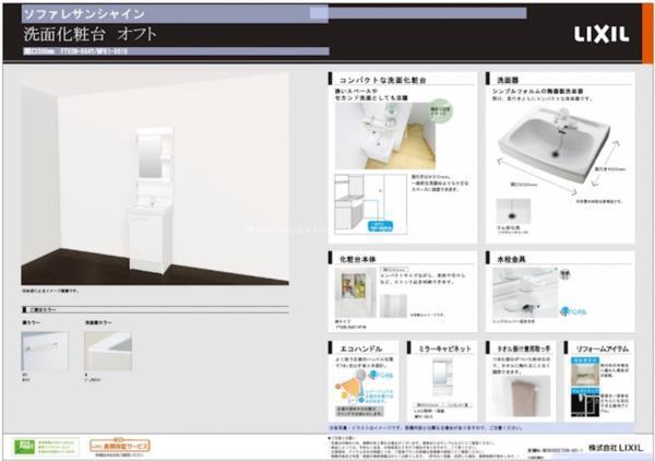 写真:その他物件の写真03