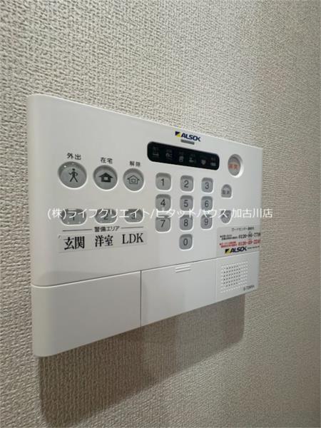 コーワロジデンス セキュリティ