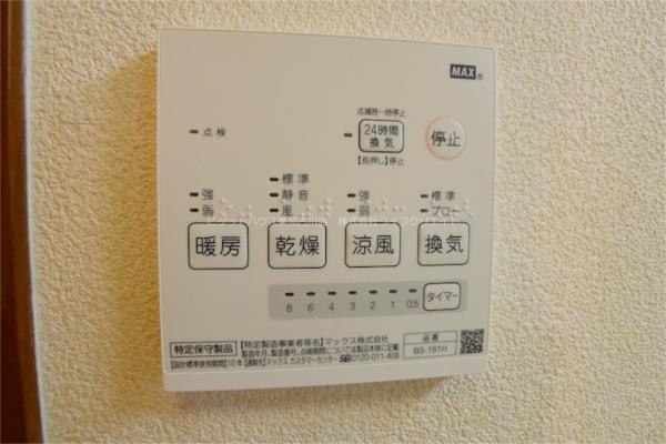 ガーデンコート高畑 その他