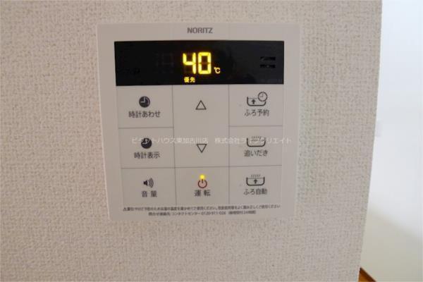 ガーデンコート高畑 部屋画像