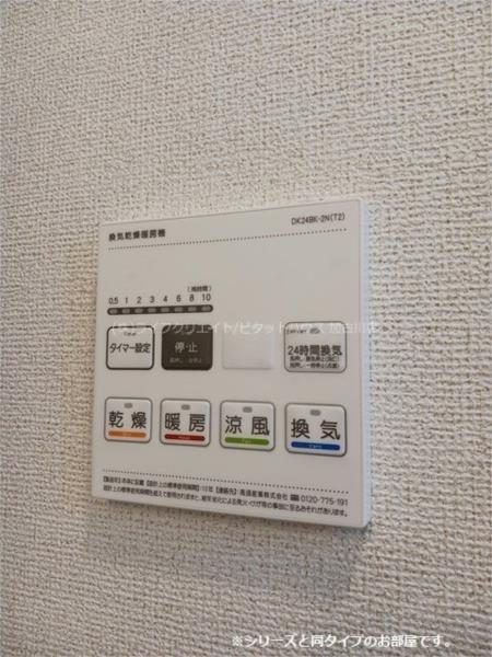 ヴェルデ・フレスコ 部屋画像