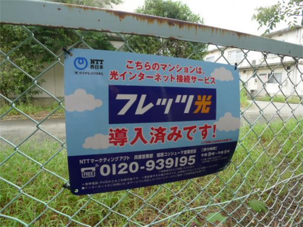 アルファポレール 部屋画像