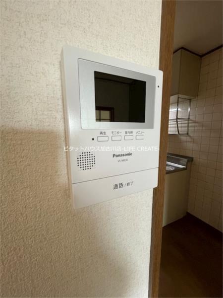 エレガンス宝殿 セキュリティ