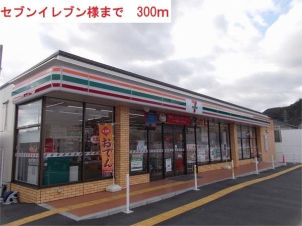 アメニティカスガII その他