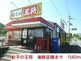 ラーゴ その他