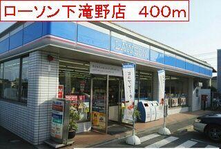 グレイシャス　ハイム　Ｂ棟 その他