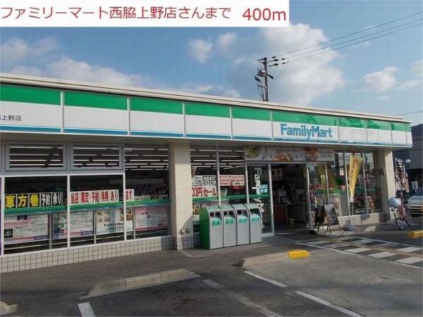 おおらいハイム その他