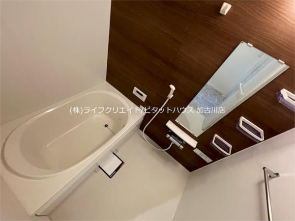 シャーメゾンライグラス バス／シャワー
