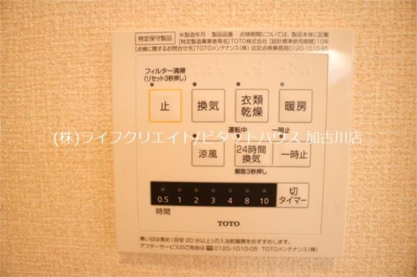 石がけ六番館 部屋画像