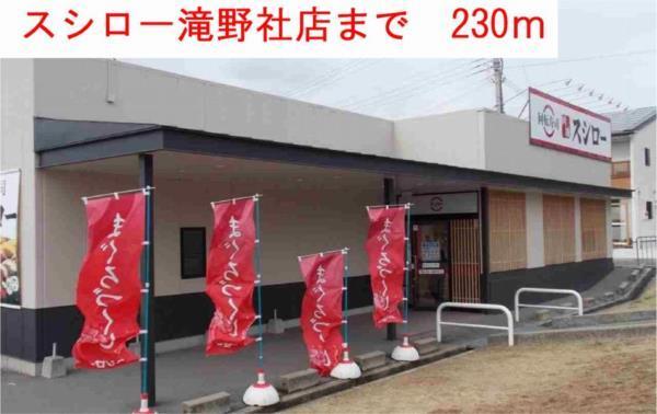 ブライト　ボナール その他