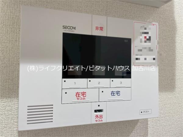D−ROOM上滝野 その他