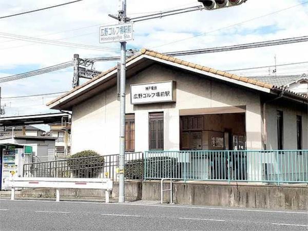 ソレイユ広野（103） その他