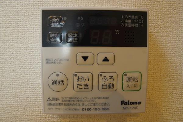 ミル　メルシィ（101） その他
