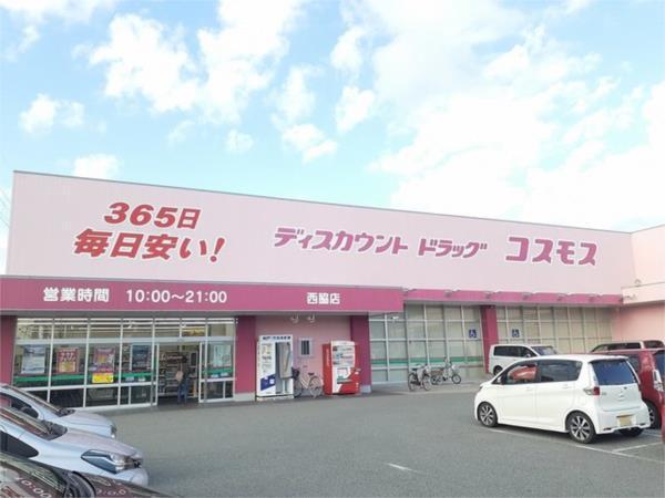 アメニティカスガVI その他
