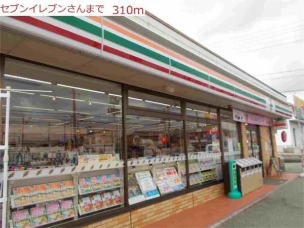 グレースガーデンII その他