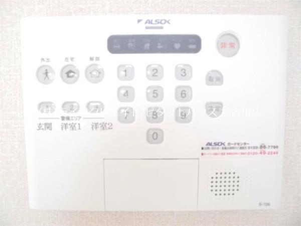 サンブランシュセジュール セキュリティ