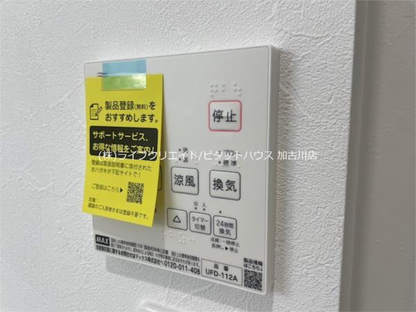 土山新築ハイツ 部屋画像