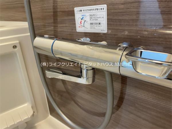 土山新築ハイツ その他