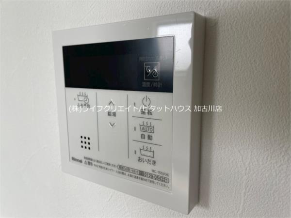 土山新築ハイツ 部屋画像