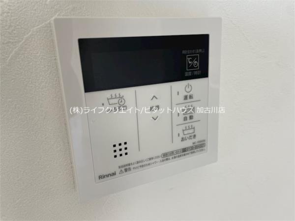 土山新築ハイツ 部屋画像