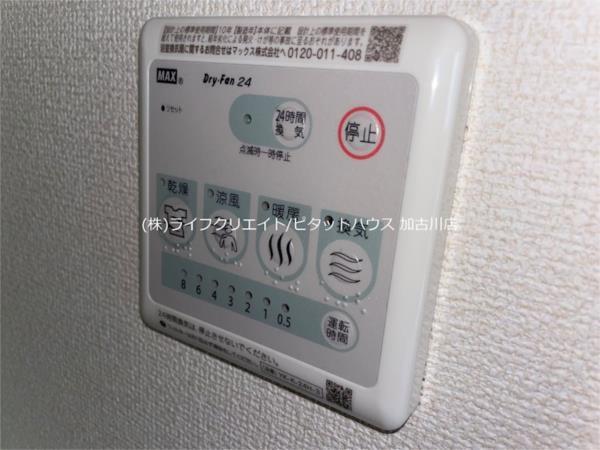 グローリアス その他