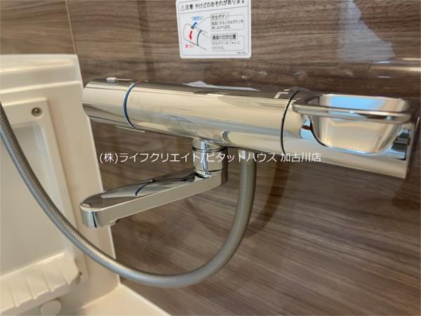 土山新築ハイツ その他