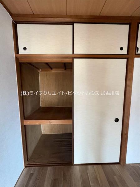 フローラハイツみのり 収納