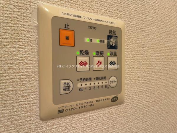 リビングタウン古坂弐番館 その他