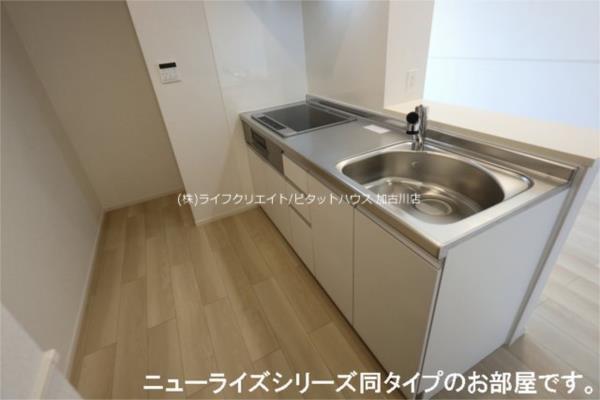 アルドーレ キッチン