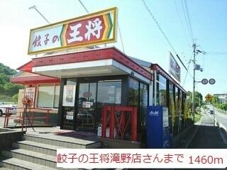 サンセールIV その他