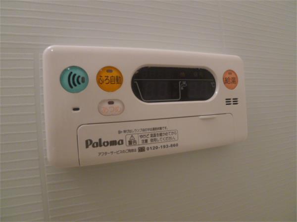 スタビリタ 部屋画像