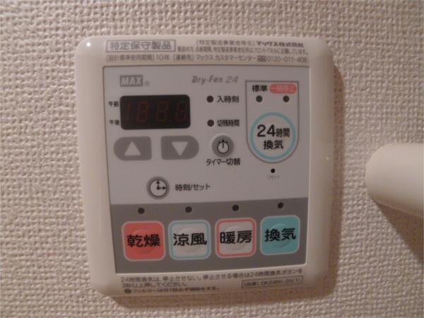 スタビリタ 部屋画像