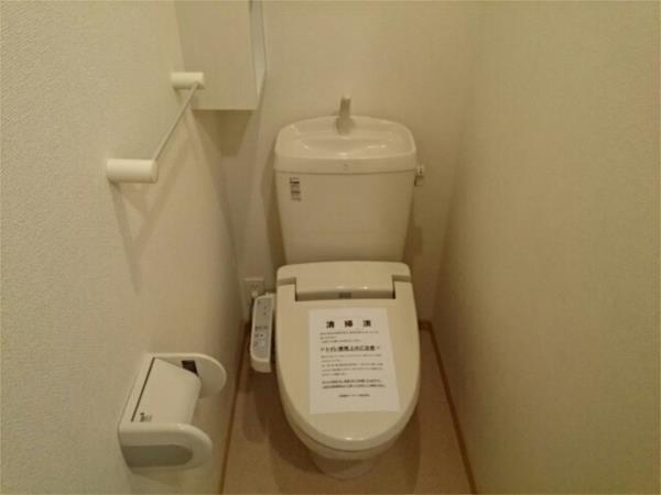 サン・フィオーレ大島II トイレ