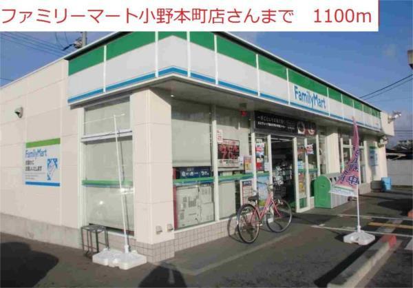 サン・フィオーレ大島II その他