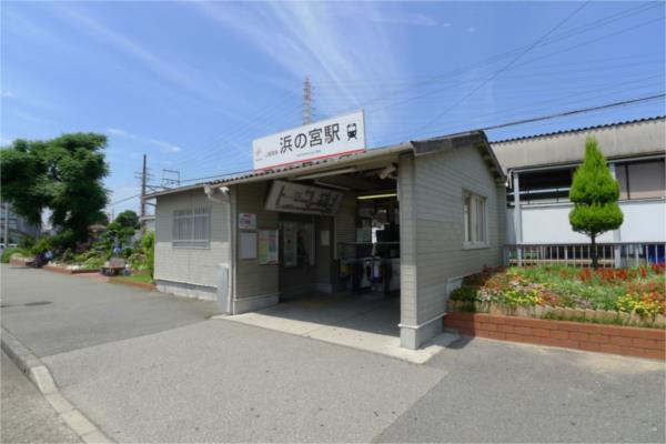 パールハイツ新野辺 その他