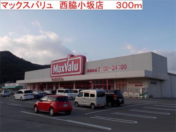 ジュアン参番館 その他