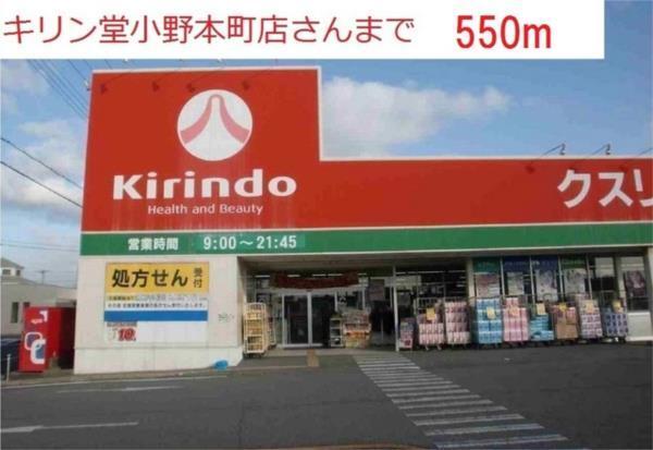 エル・ガーデンＡ その他