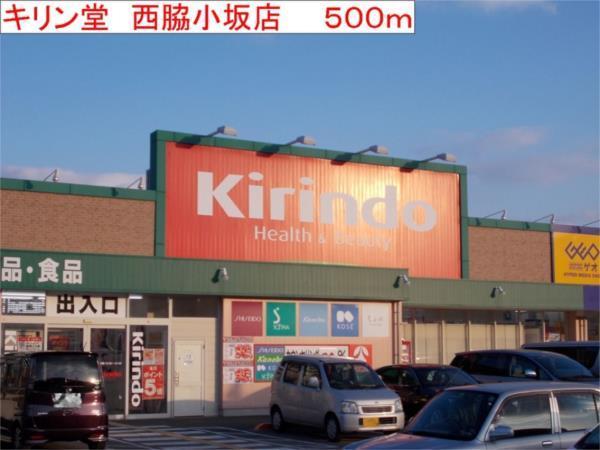 ジュアン参番館 その他