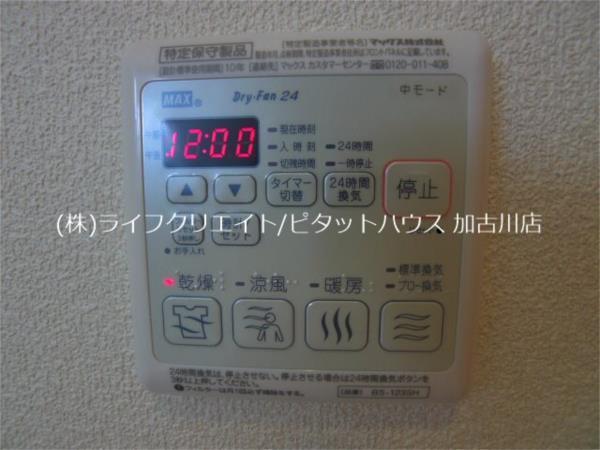 ポートエリザベス（101） 部屋画像