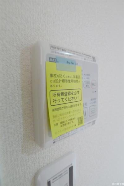 ケンタッキーブルーグラス その他