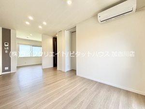 フレグランス志染 リビング