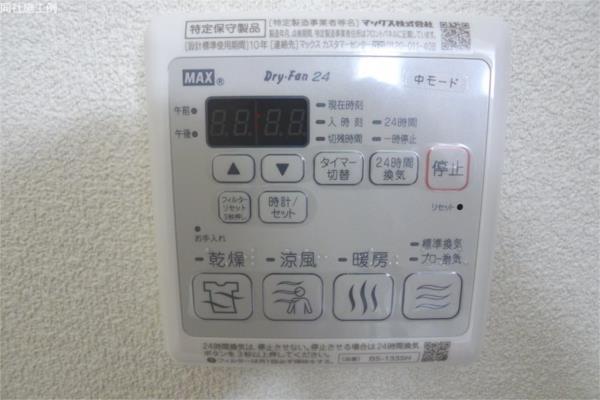 豊永レジデンス その他