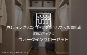 メゾンドソラIII 部屋画像