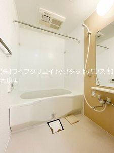 加東市喜田アパート バス／シャワー
