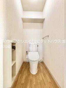 JAハーブハイツ上滝野（202） トイレ