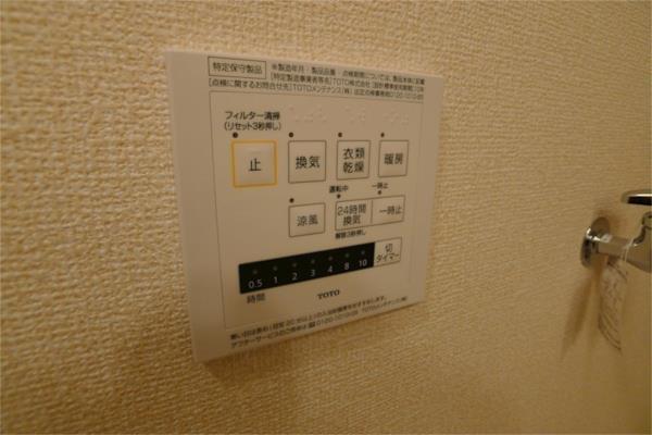 パストラル小野 部屋画像