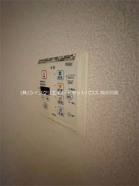 リーフデ 部屋画像