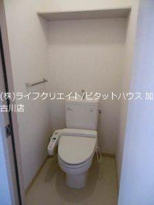 カーサチェレステ（202） トイレ